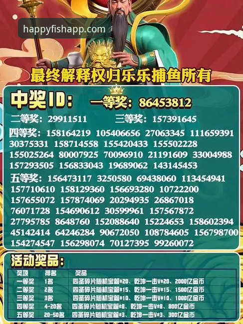 揭秘乐鱼体育平台2026版：深度解析官方正版背后的技术革新与用户体验真相