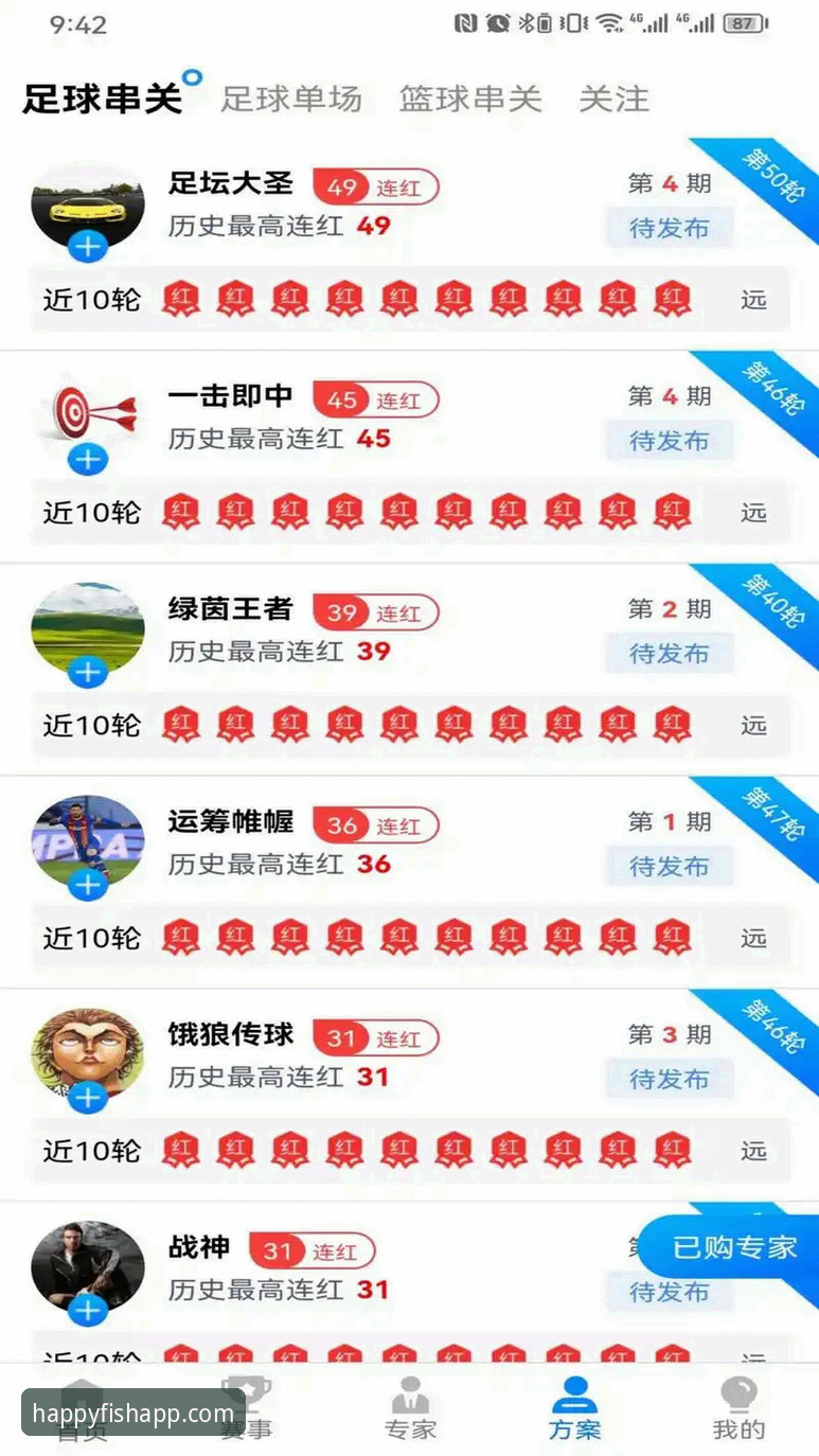 乐鱼体育app下载安装实用指南：从零开始掌握赛事直播必备技能