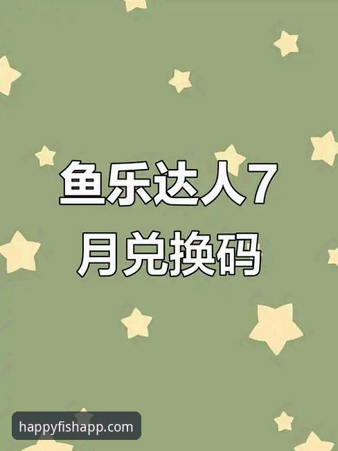 乐鱼体育app注册与平台体验全解析