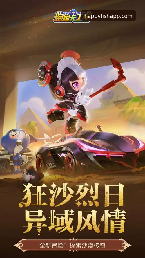 乐鱼体育直播软件安卓版：从下载到精通的全方位使用指南