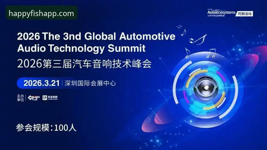 乐鱼体育平台2026最新版本全面解析：功能演进、用户体验与市场定位深度分析
